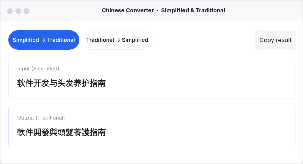 Chinese Converter desktop app on Windows