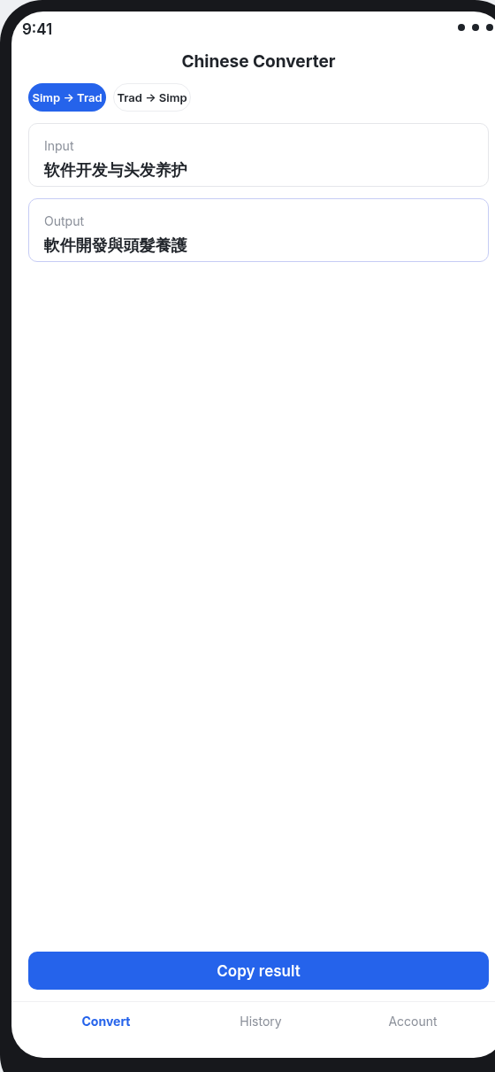 Chinese Converter mobile app interface on Android